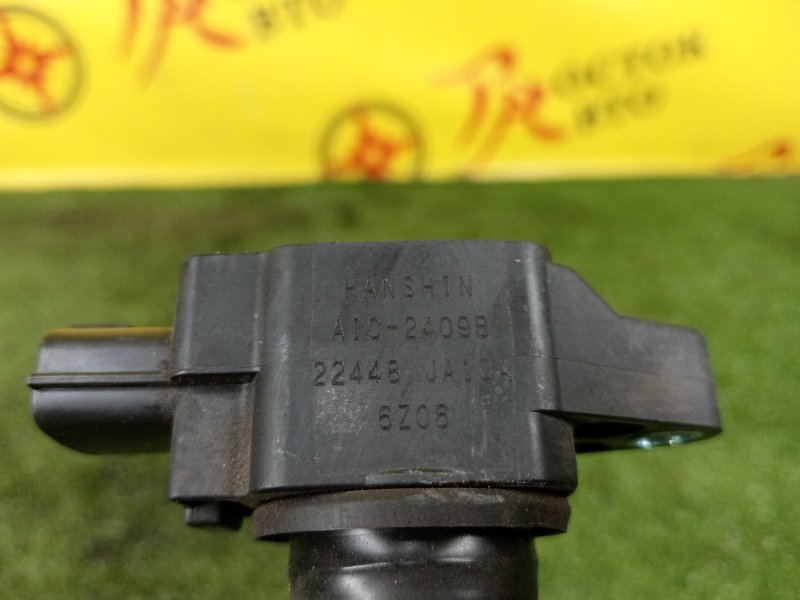 Катушка зажигания, 1500 рублей, Красноярск