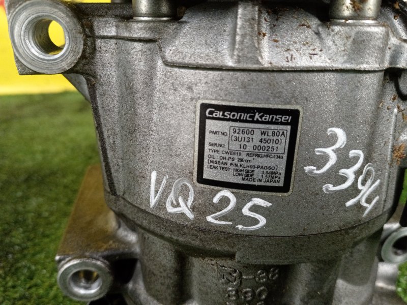 Компрессор кондиционера, 2000 рублей, Красноярск