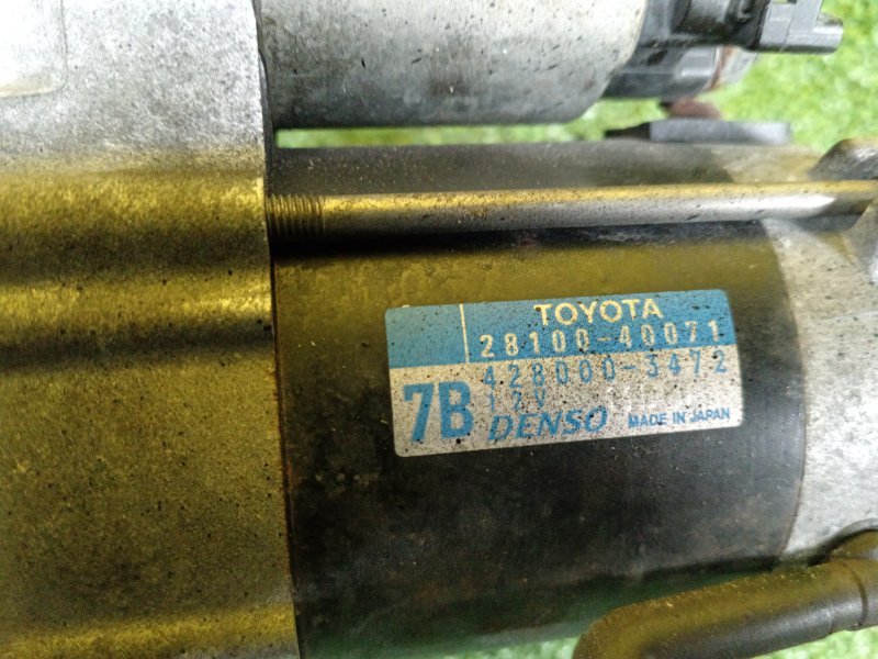 Стартер, 1000 рублей, Красноярск