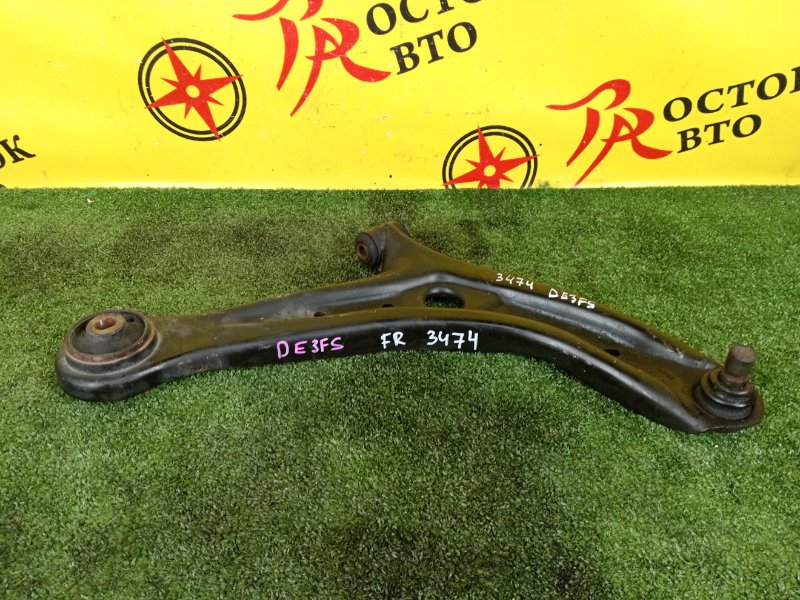 рычаг, 1000 рублей, Красноярск