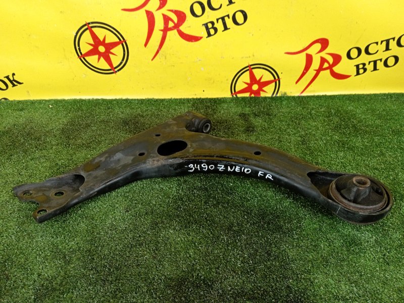 рычаг, 500 рублей, Красноярск