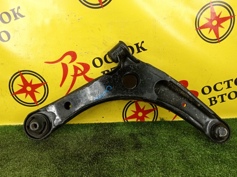 рычаг, 1200 рублей, Красноярск