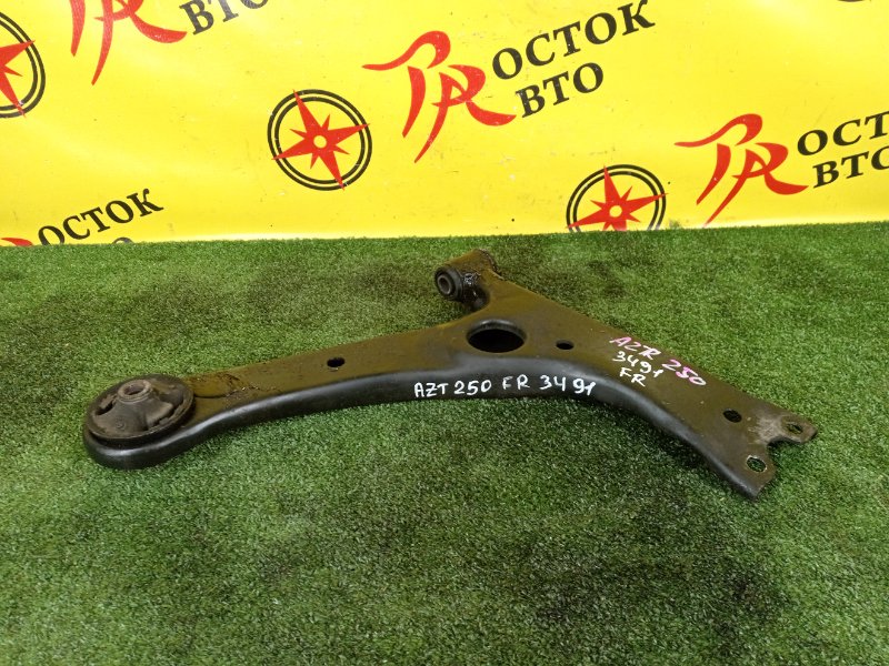 рычаг, 1200 рублей, Красноярск