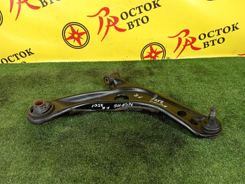 рычаг, 500 рублей, Красноярск