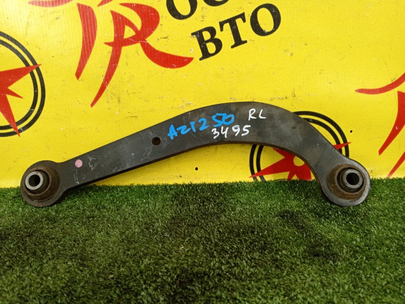 рычаг, 1500 рублей, Красноярск