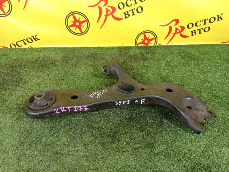 рычаг, 800 рублей, Красноярск