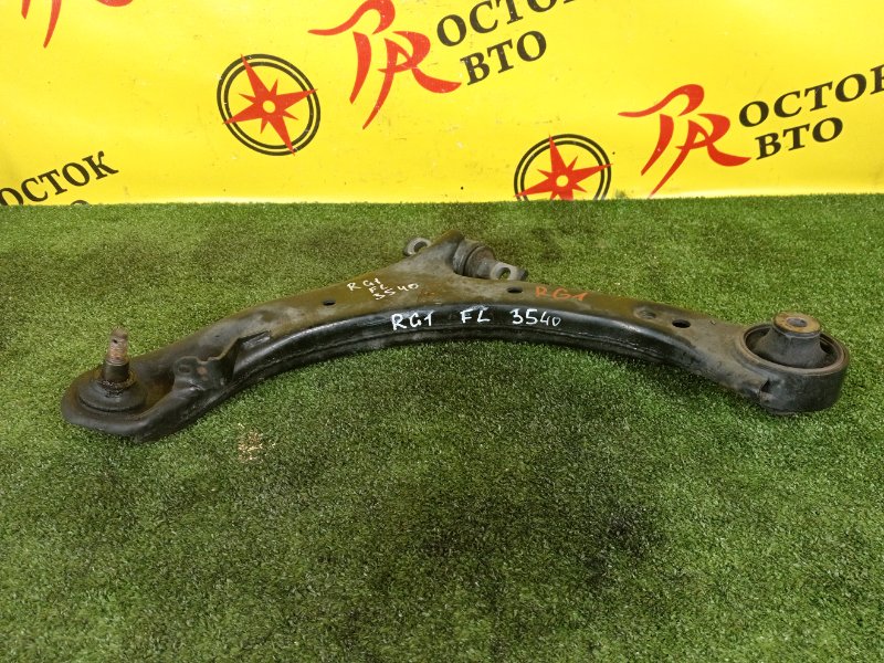 рычаг, 1200 рублей, Красноярск