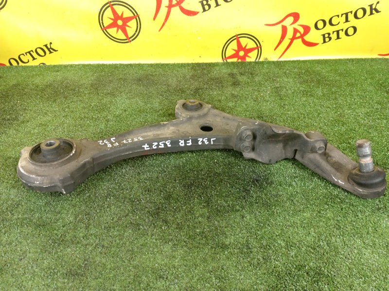 рычаг, 3500 рублей, Красноярск