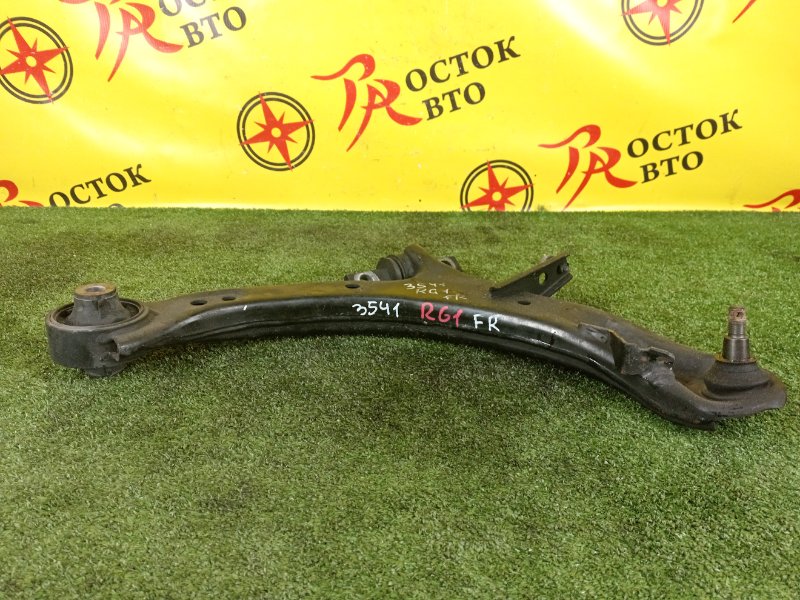 рычаг, 1200 рублей, Красноярск