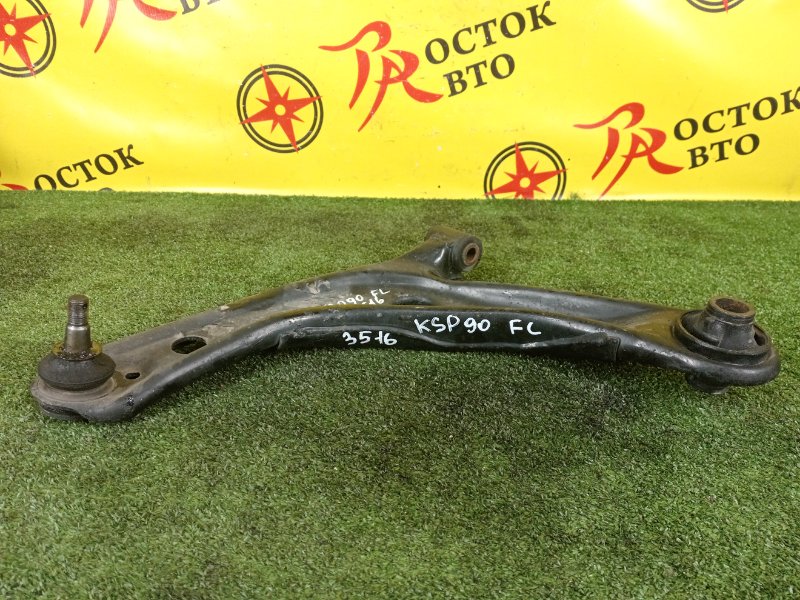 рычаг, 300 рублей, Красноярск