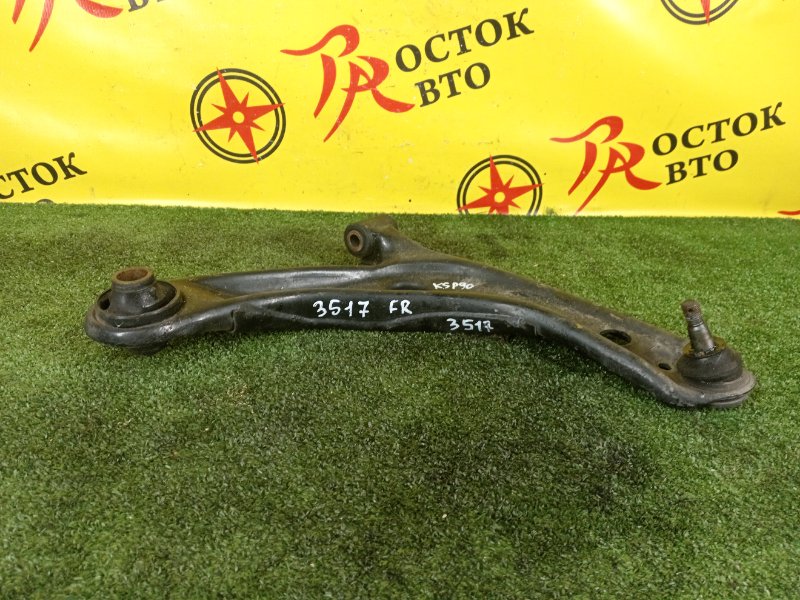 рычаг, 300 рублей, Красноярск