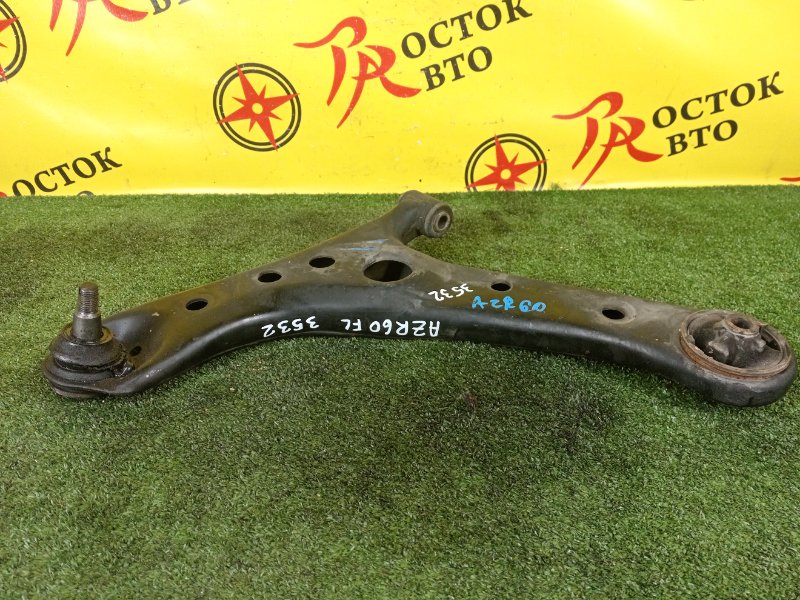 рычаг, 600 рублей, Красноярск