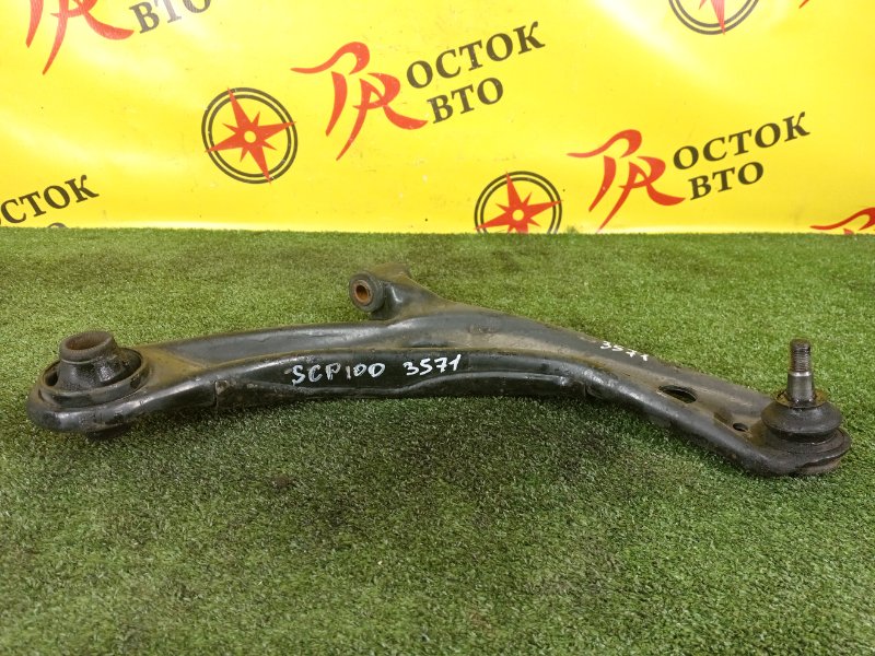 рычаг, 500 рублей, Красноярск