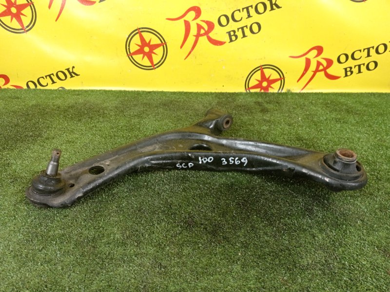 рычаг, 500 рублей, Красноярск