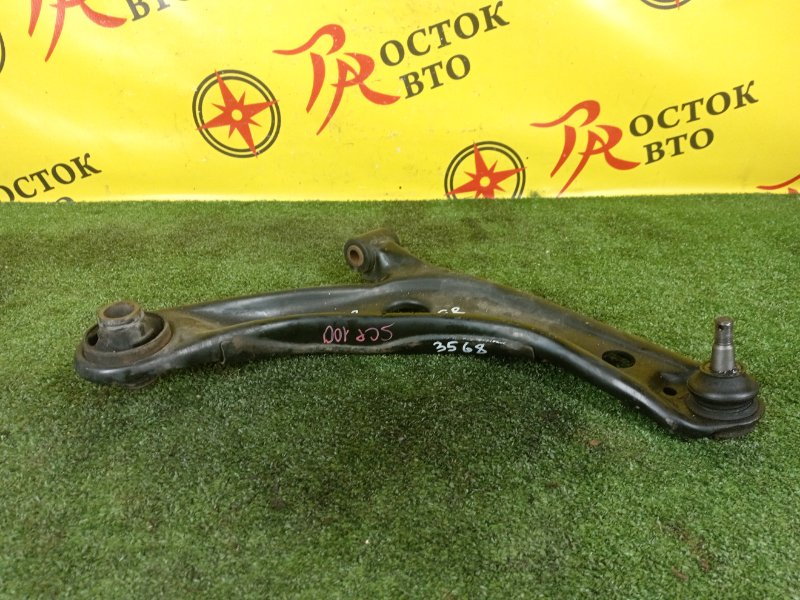 рычаг, 500 рублей, Красноярск