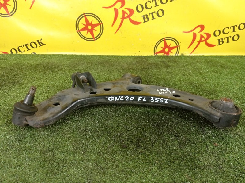 рычаг, 2000 рублей, Красноярск