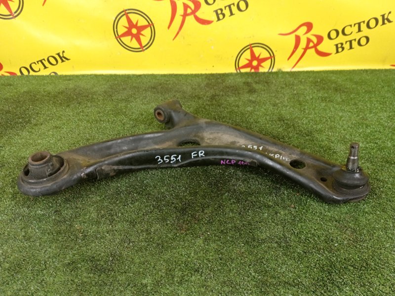 рычаг, 500 рублей, Красноярск