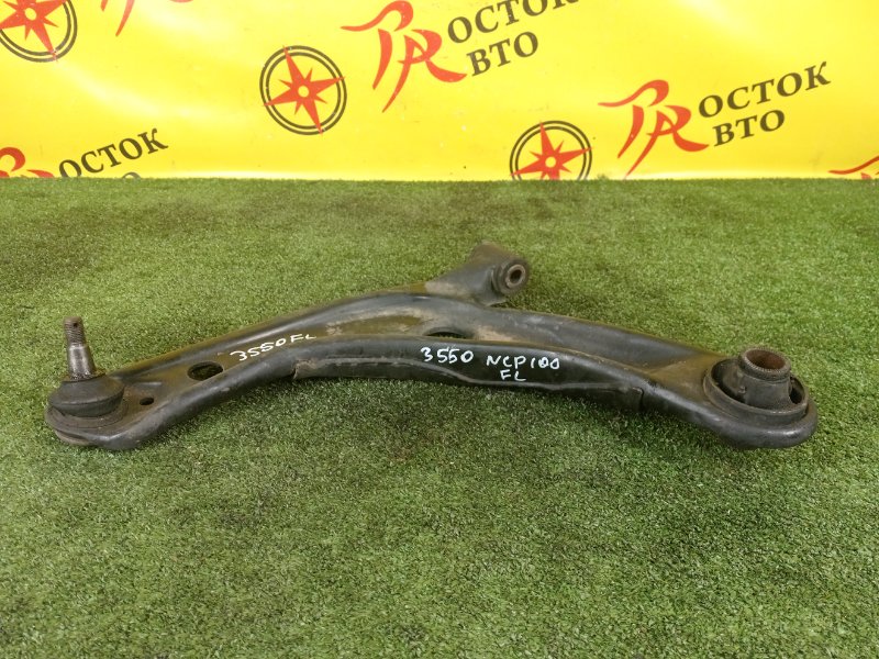 рычаг, 500 рублей, Красноярск