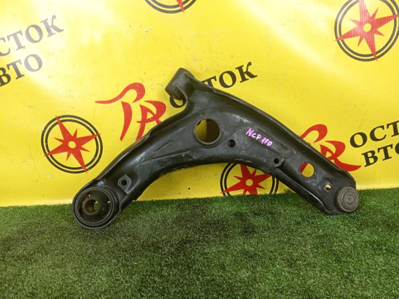 рычаг, 500 рублей, Красноярск