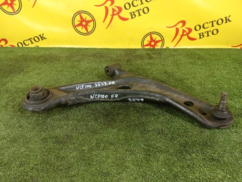 рычаг, 500 рублей, Красноярск