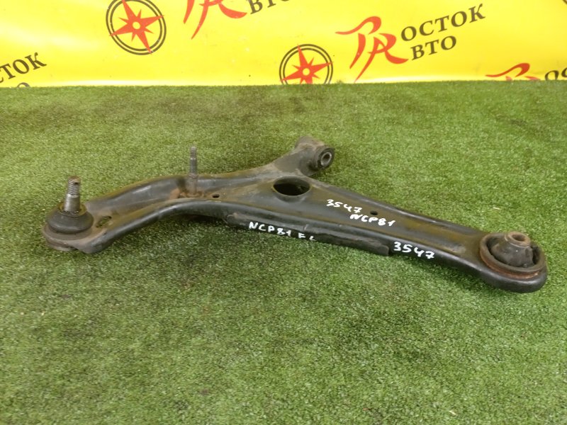 рычаг, 900 рублей, Красноярск