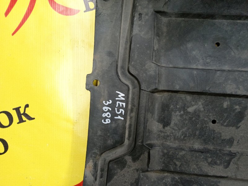 Защита двигателя, 1200 рублей, Красноярск