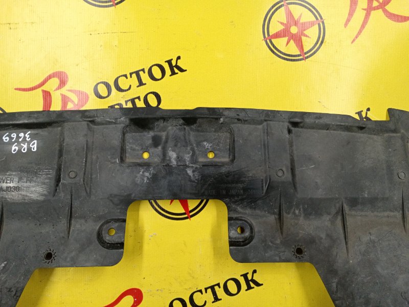 Защита двигателя, 1800 рублей, Красноярск