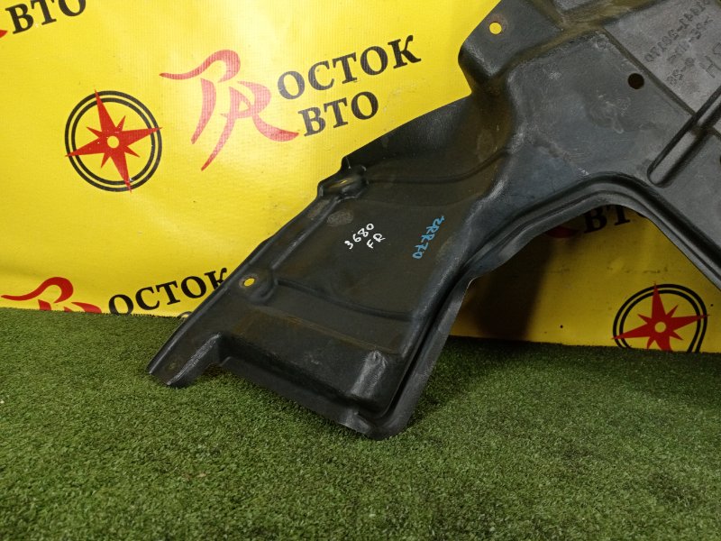 Защита двигателя, 900 рублей, Красноярск