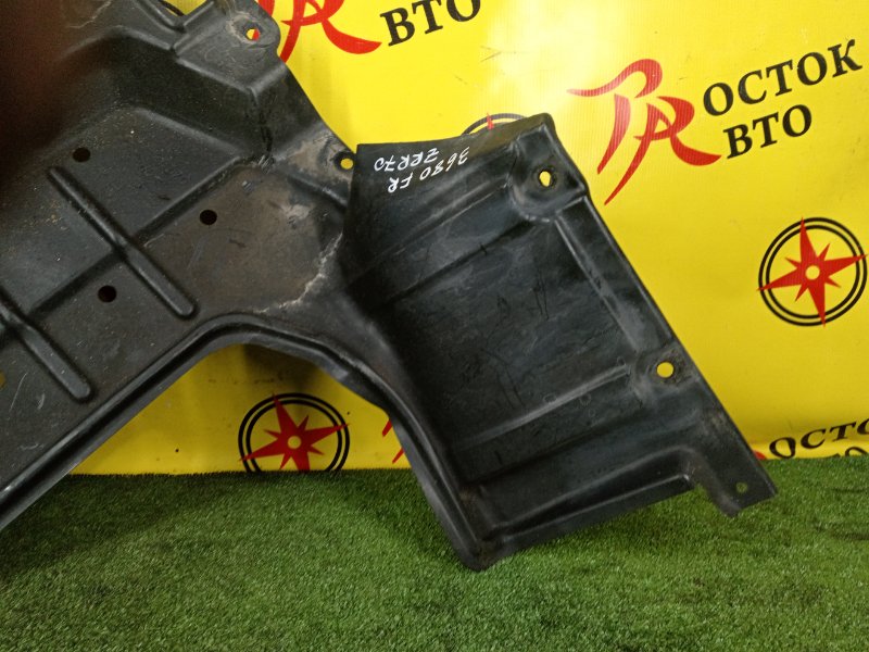 Защита двигателя, 900 рублей, Красноярск