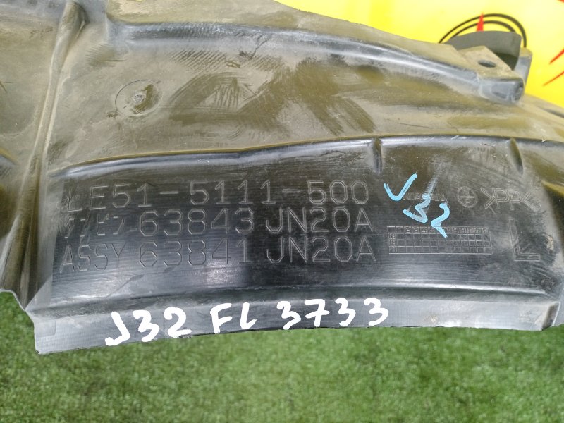 Подкрылок, 2800 рублей, Красноярск