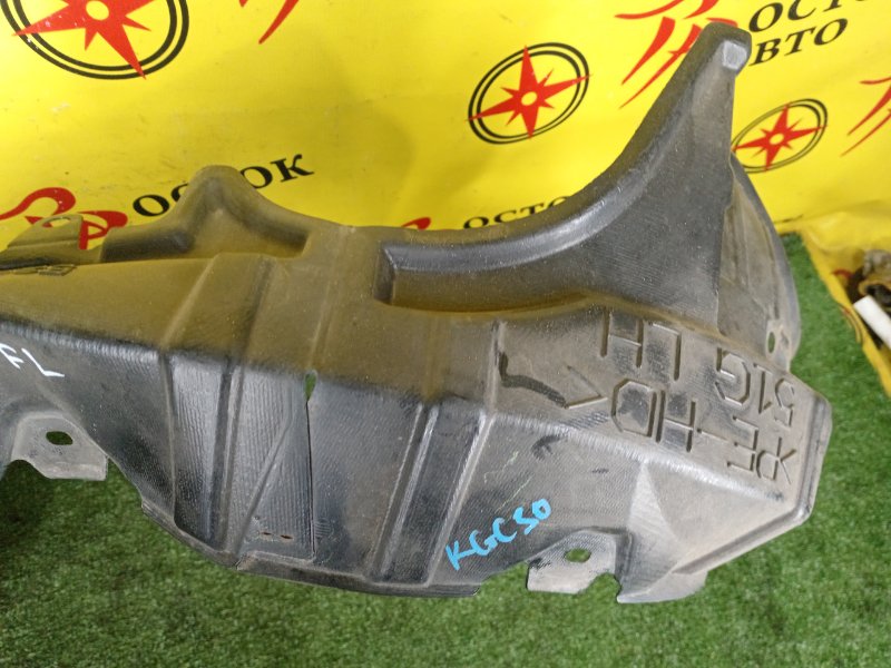 Подкрылок, 500 рублей, Красноярск