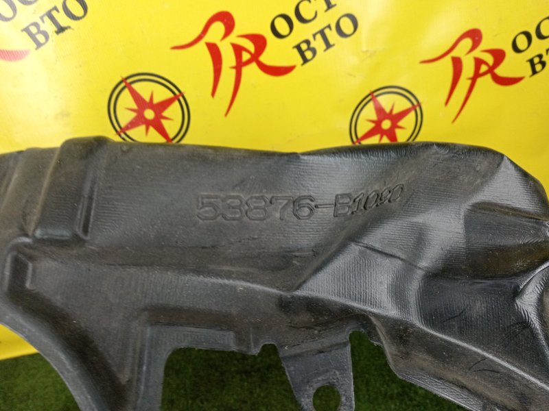 Подкрылок, 500 рублей, Красноярск