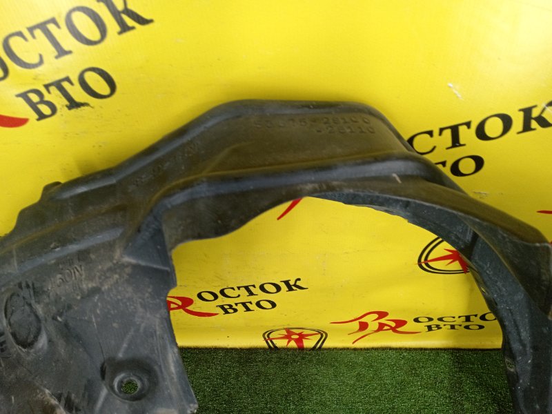 Подкрылок, 500 рублей, Красноярск