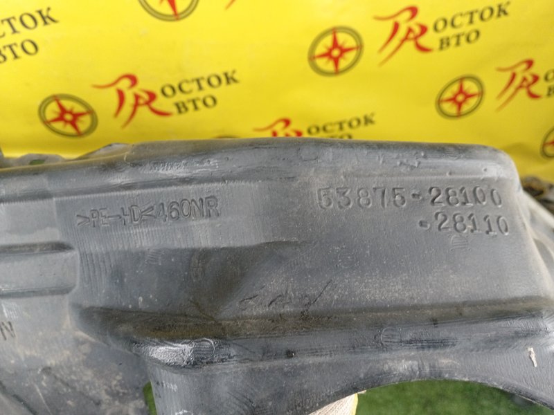 Подкрылок, 500 рублей, Красноярск