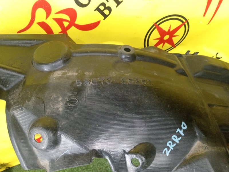 Подкрылок, 2000 рублей, Красноярск