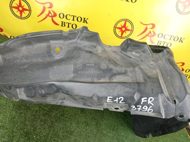 Подкрылок, 700 рублей, Красноярск