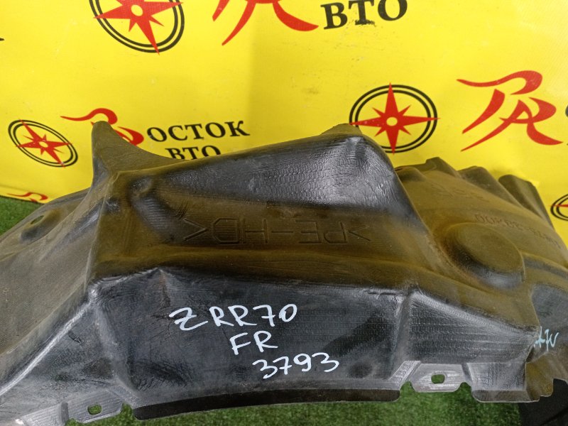 Подкрылок, 2000 рублей, Красноярск