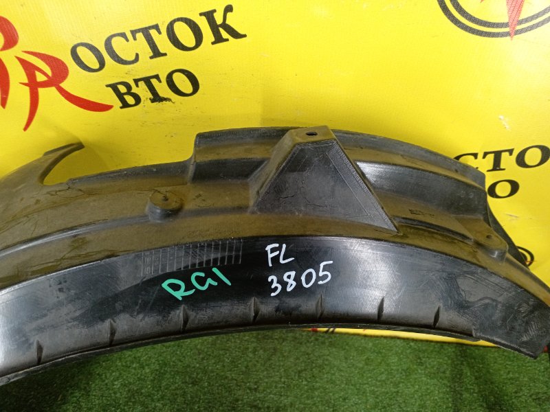 Подкрылок, 2000 рублей, Красноярск