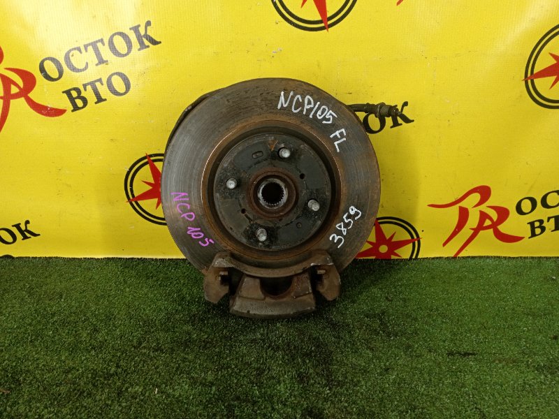 Ступица, 1500 рублей, Красноярск