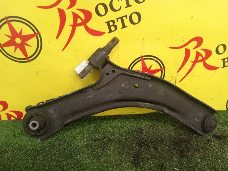 рычаг, 2000 рублей, Красноярск