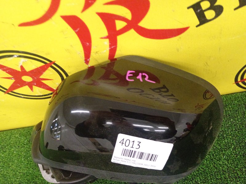 Зеркало, 1500 рублей, Красноярск