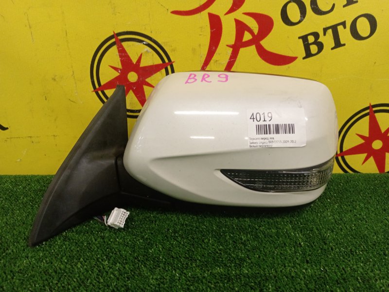 Зеркало, 3000 рублей, Красноярск