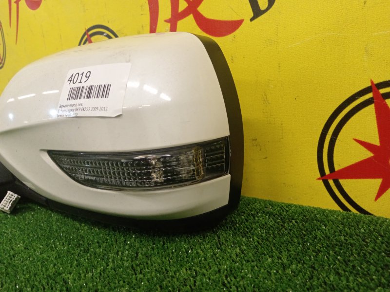 Зеркало, 3000 рублей, Красноярск