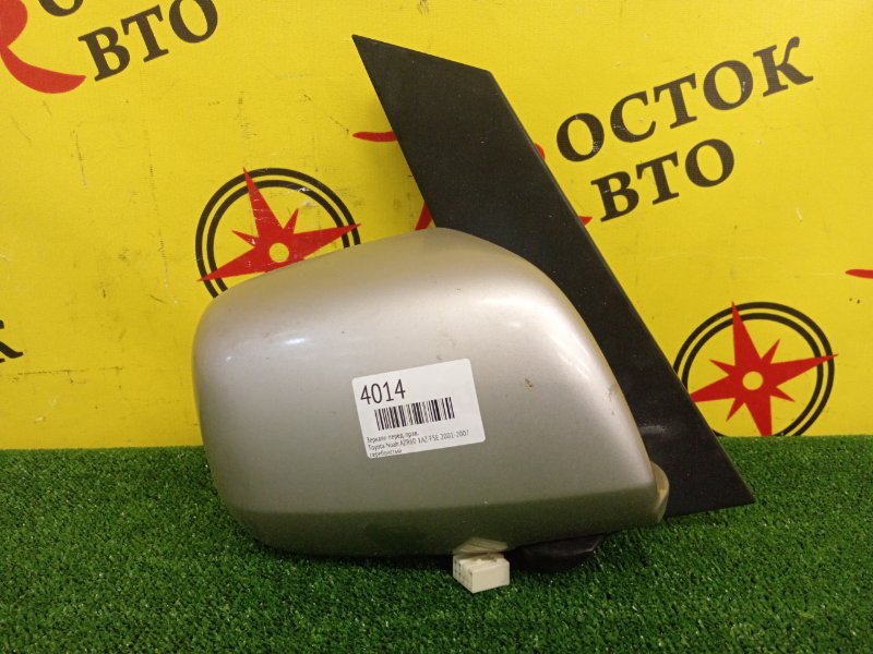 Зеркало, 1000 рублей, Красноярск