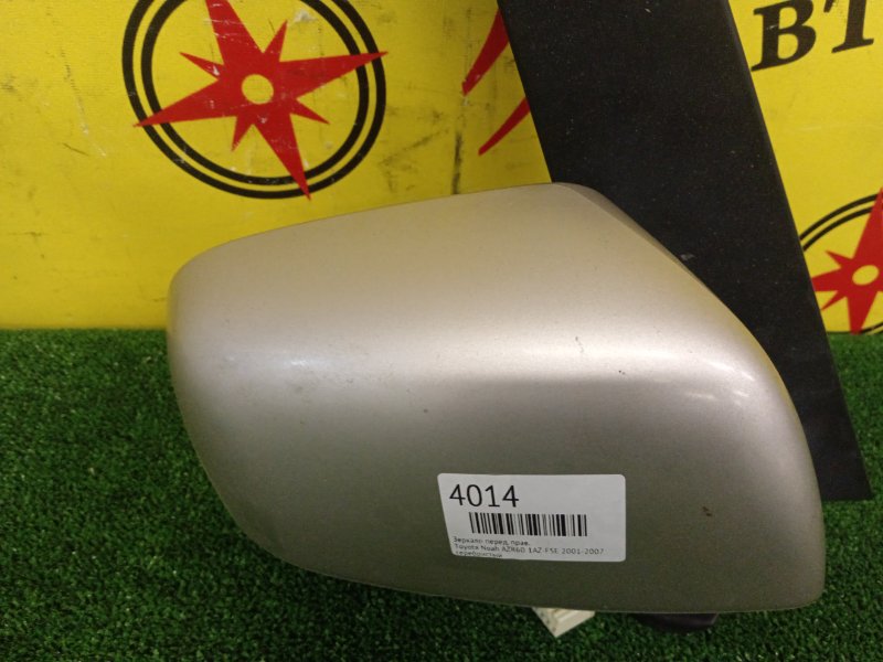 Зеркало, 1000 рублей, Красноярск