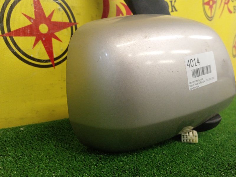 Зеркало, 1000 рублей, Красноярск