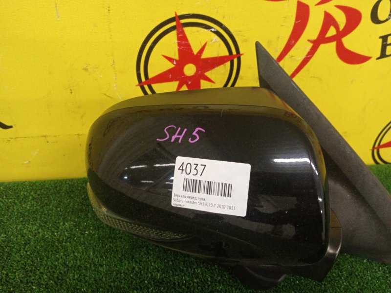 Зеркало, 10000 рублей, Красноярск