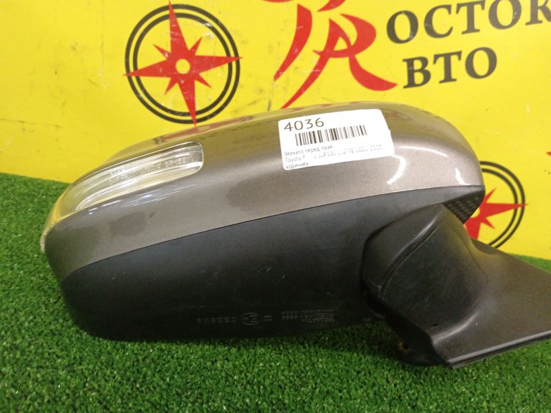 Зеркало, 900 рублей, Красноярск