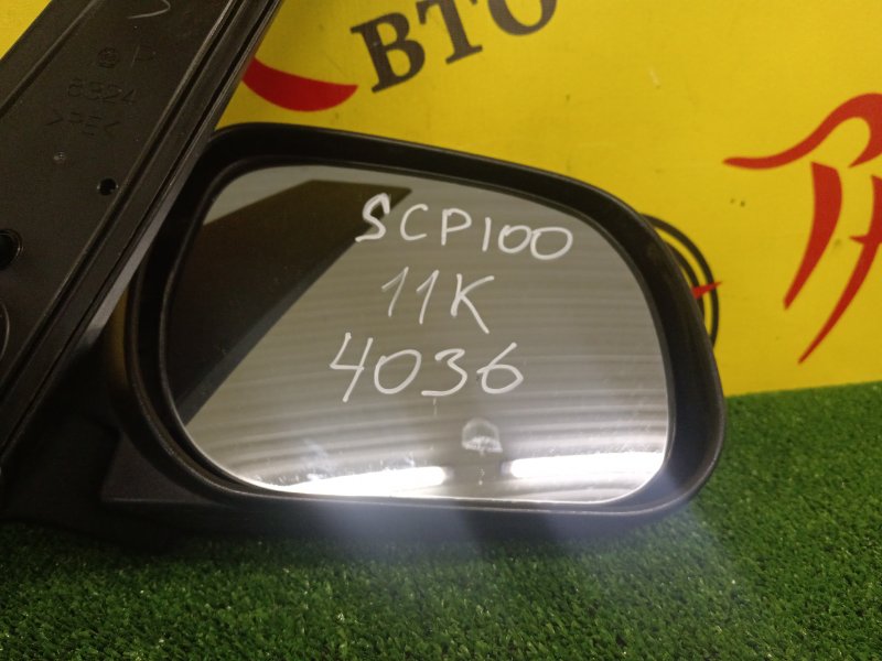 Зеркало, 900 рублей, Красноярск