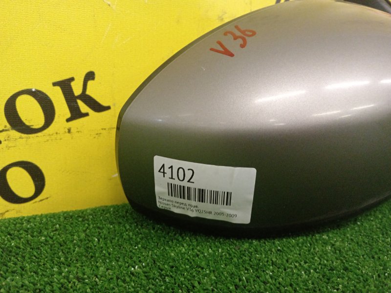 Зеркало, 3000 рублей, Красноярск